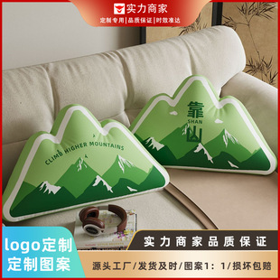 Backer Pillow Creative Mountain-shaped Pillow Home Sofa Pillow Student Office Waist Protection Light Luxury Cushion Backer Cushion