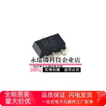 ���O�� 2SC3357 RF ���l�� ̨�a SOT-89