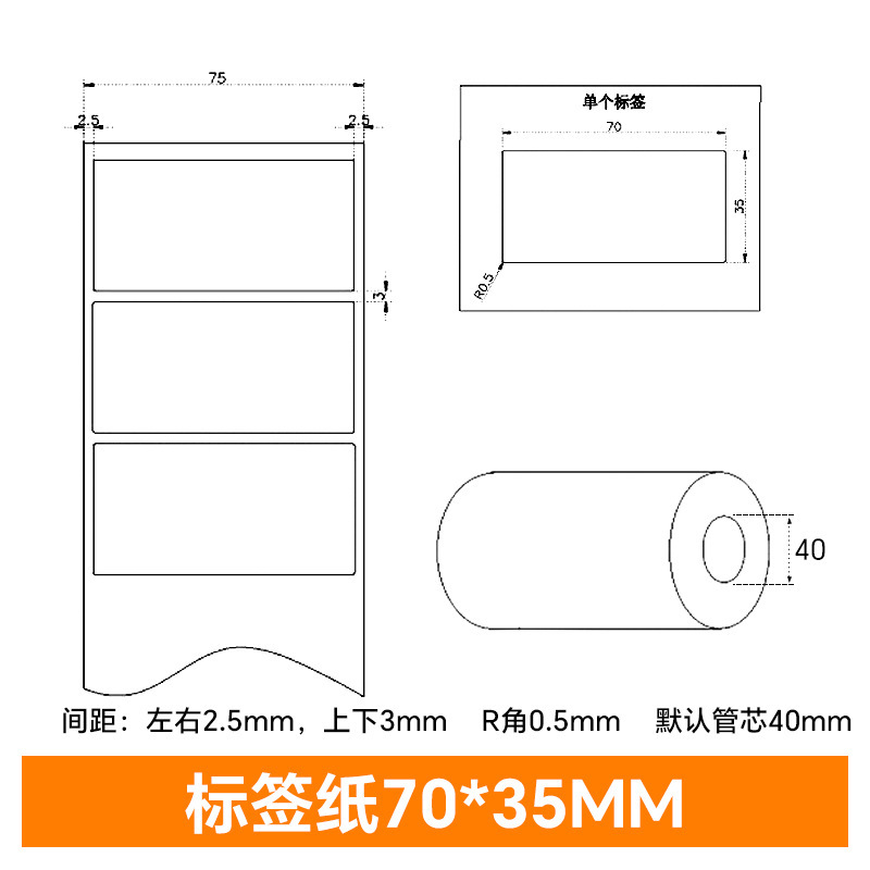 アジアシルバー PET 粘着ラベル 100×90×80×70×60×50×40×30 マットシルバーラベル紙|undefined