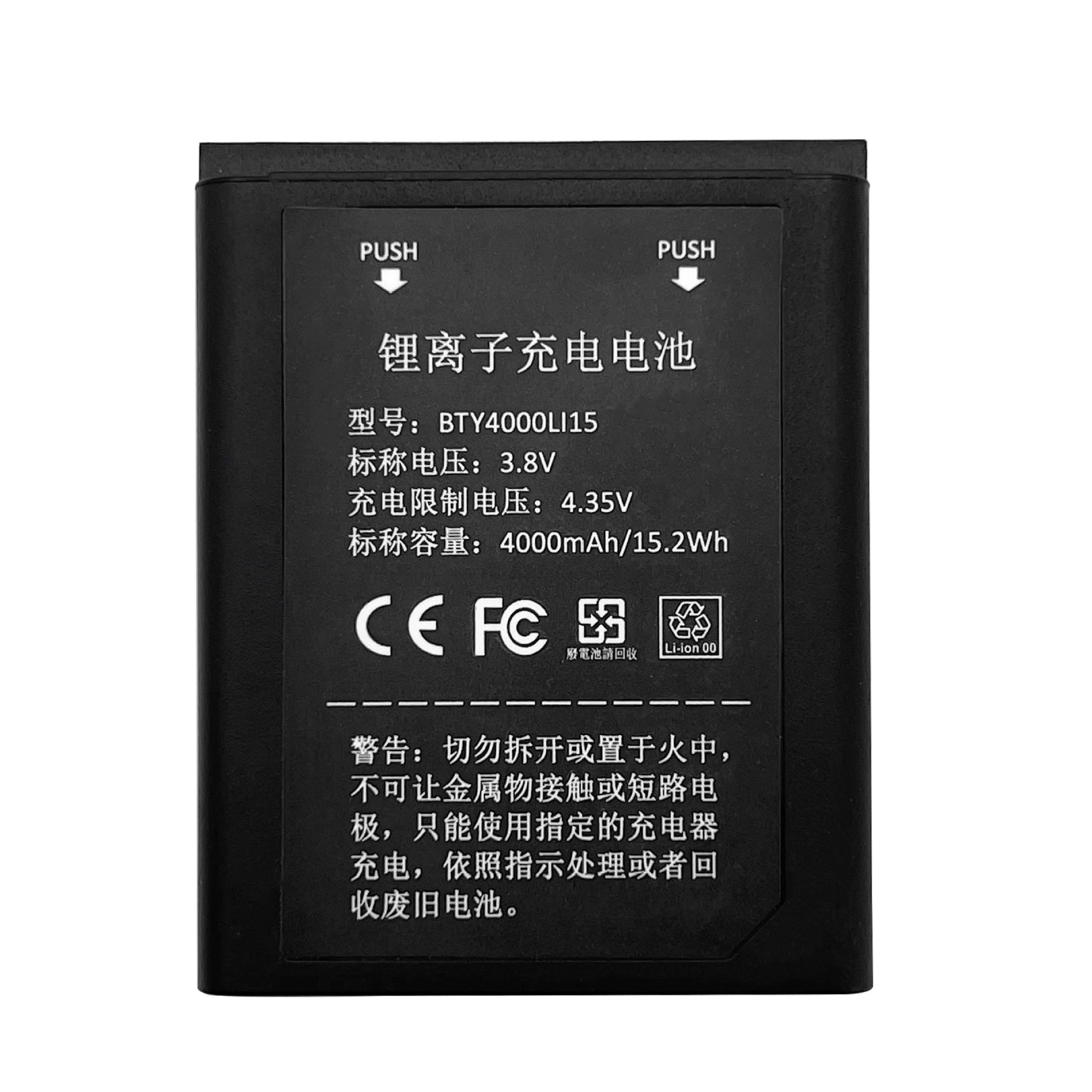 Новая литиевая батарея для Huawei TDTech Dingqiao EP820 домофон батареи BTY4000LI15