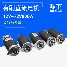 24V48V72V800W1.2KW늄Ӳ�܇Һ���ͱ�����ƽ̨������Ԫ늙Cֱ��