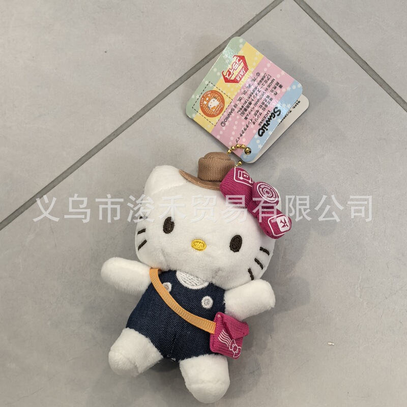 爱心公仔钥匙扣挂件挂饰包包毛绒可爱公仔挂饰可爱|undefined
