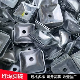 堆垛脚碗;通用五金配件;牵引拖钩