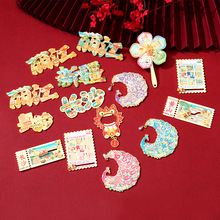 黄山长沙云南丽江新疆城市磁吸金属冰箱贴闰密生日礼物伴手礼现货