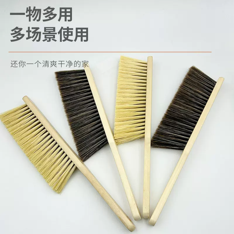 扫床刷家用床上沙发除尘清洁神器卧室刷床扫炕长柄木柄软毛刷子