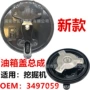 卡特新款320313油箱盖