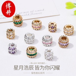 18K����ɫ育�ɫ�ʯ������� �r���~΢��ʯ�����ٴ�diy���