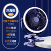 Table air fan with light, fill light charging, stroller for office, new collection