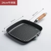 Wooden handle 24cm oily mouth beef steak frying pan