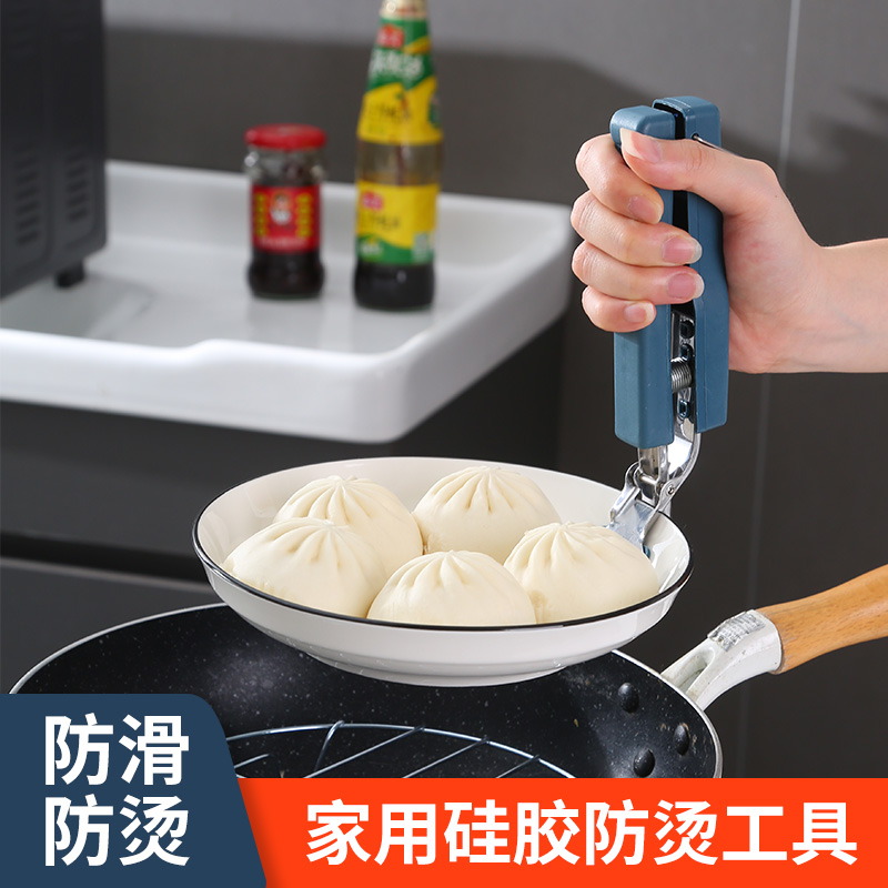 防烫隔热家用多功能小厨房用防神器加厚防滑烫手取碗夹工具取碗