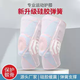 运动护膝;瑜伽辅助用品;护腕