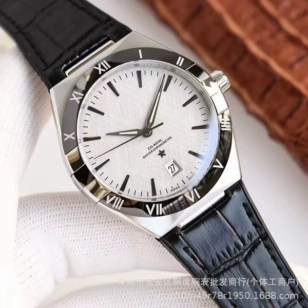 Constellation five -generation belt white plate and black circle