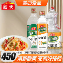 ����״�450ml����ȥ���cպ�F�����������Ƴ���ʳ������{ζ