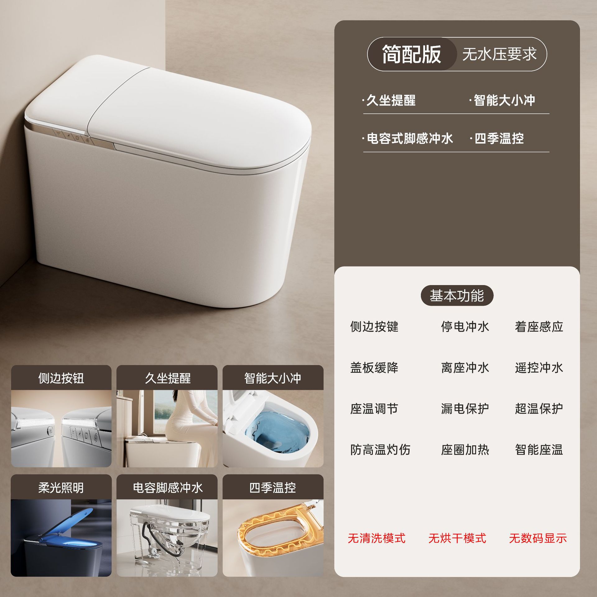 Inodoro Inteligente Capacitivo de ABS con Control Remoto y Doble Sifón para Baño