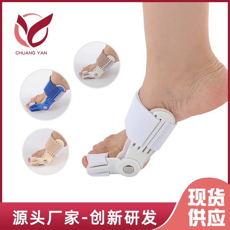 В наличии Ночной Белый брекет большого пальца ноги корректор Уход за большим пальцем стопы вальгусный Ортез косточки пальцев ног сепаратор