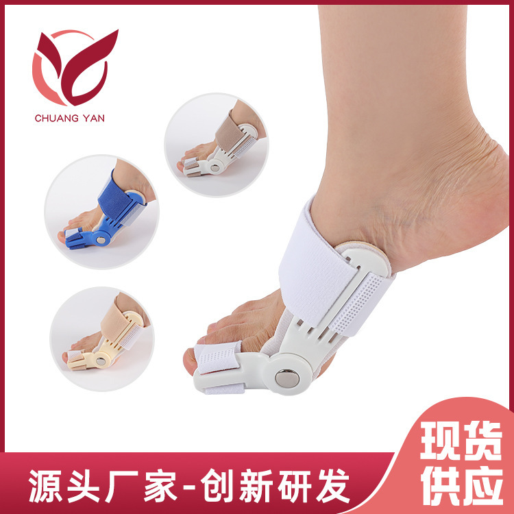 Nighttime White Big Toe Corrector Foot Care Hallux Valgus Orthosis Foot Bone Separator Shaper