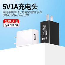 5v1a�����3C/FCC/CE�J�C�����WҎusb�ڳ���^�m��С��늳�����^