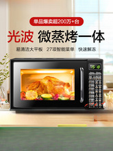 �๦��΢���t��������΢������ƽ��һ�w20L �Ⲩ�t�๦����ƷDG