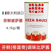 ������M�� ������/���r�{ζ���_�u���_�u4.1kg ����Greci Pizza