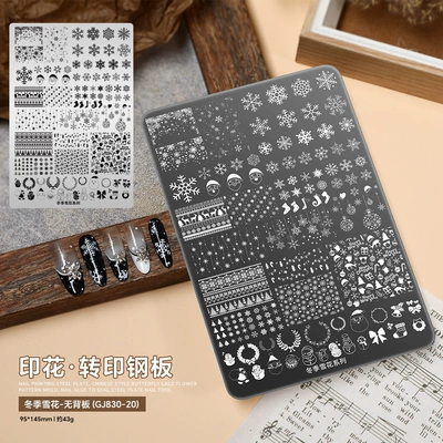Dırnaq bəzəkləri, Nail Art Plate Transfer Glue Steel - winter-snowflake-gj830-20