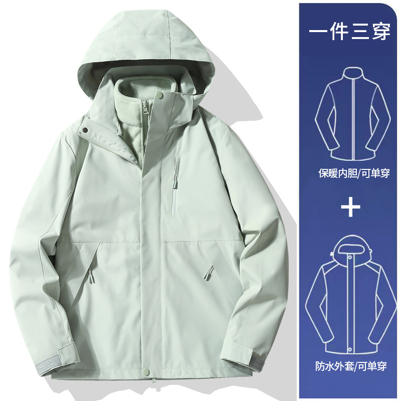 2024 tres en uno a prueba de viento impermeable hombre pequeño traje de montaña hombre pequeño suministro de precisión