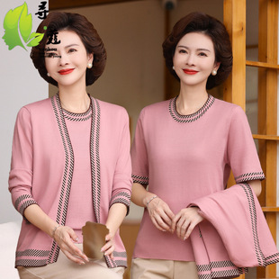 New Mother's Knitted Sweater Two-piece Autumn Dress New Middle-aged and Elderly Women 40-60 Years Old Autumn Dress New Mother-in-law Dress