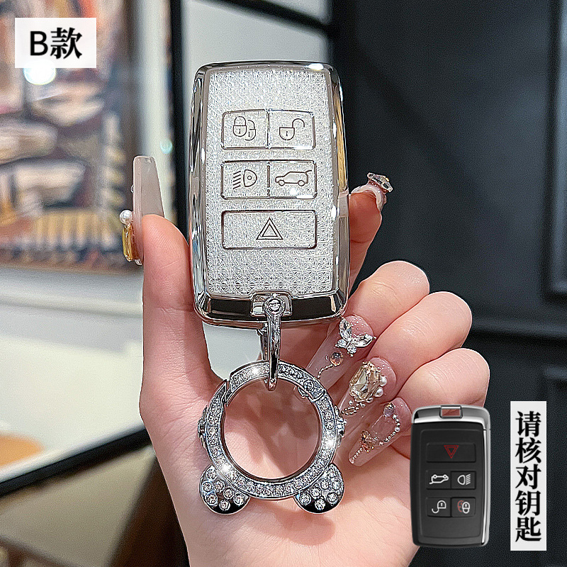 랜드로버 모델 B-스마트 5버튼 [크리스탈 화이트 싱글 쉘] + 우주 비행사 다이아몬드 버클