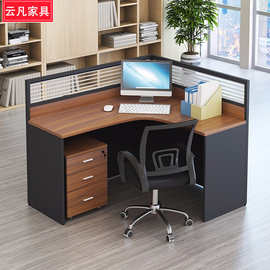 双人办公桌简约现代办公家具员工桌六人位办公室职员办公桌椅组合