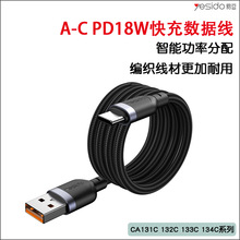 yesido�֙C�������m���O��16��䔵����USB�ڿ羳typec�֙C��늾�