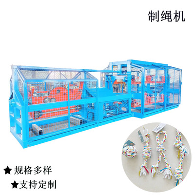 [6mmPET四股绳制绳机 香蕉捆绑绳扭绳机 帐篷固定绳打绳器]