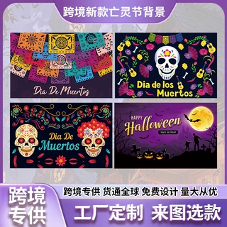 跨境新款亡灵节背景万圣节背景旗帜布置南瓜骷髅头节日装饰定制旗