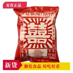 500g���]���b��cϲ�ǹ� ���͹���ϲ��źƬ�򻯹����