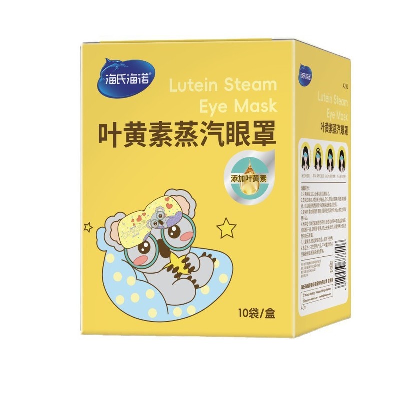 海氏海诺叶黄素蒸汽眼罩热敷缓解眼疲劳学生护眼贴儿童自发热批发|undefined