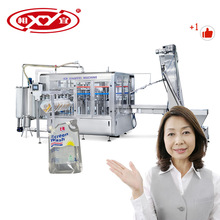 全自动酱料灌装旋盖机 酱油醋耗油自立袋装包装封口机 适用性广