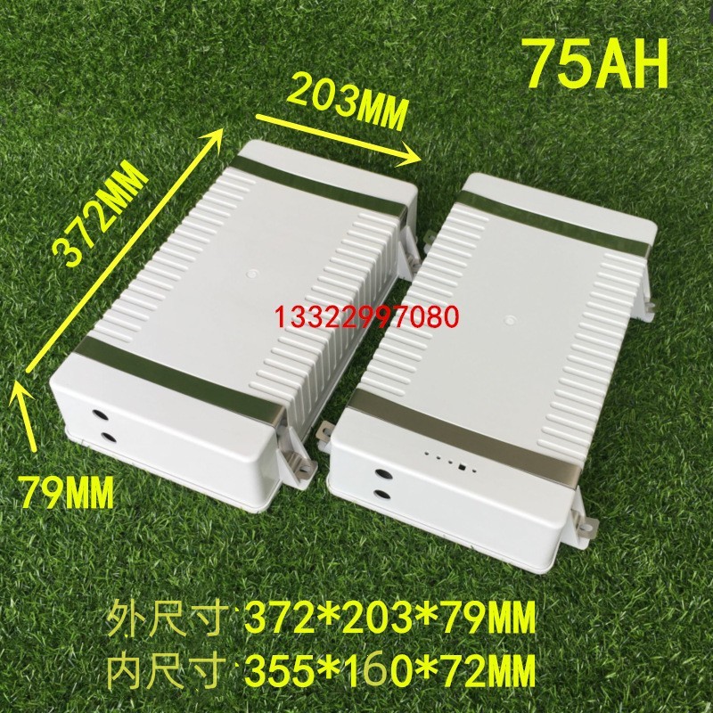 太阳能路灯锂电池外壳12v50an60ah太阳能LED庭院路灯锂电池盒子