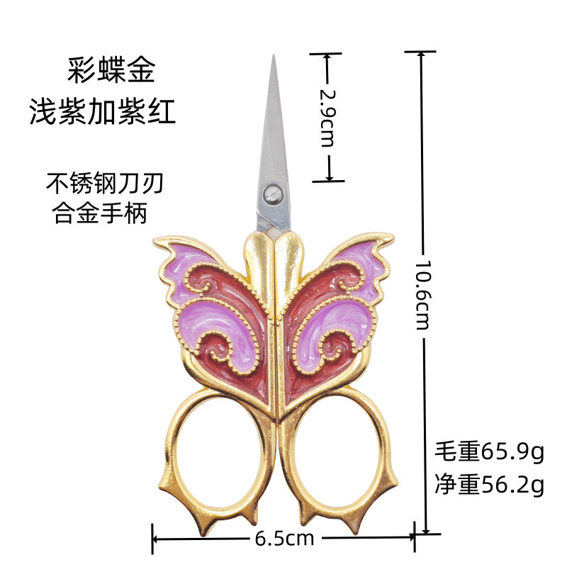 Spot venta al por mayor de mariposas pintadas exquisitas tijeras pequeñas para el hogar, punto de cruz, salón de té con estuche de cuero con flecos