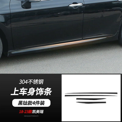 Şüşə kənarı xromları/moldingləri: front lip bumper, rear bumper decorative - 18-26-camry-upper-part-body-trim-black-titanium-4-pieces
