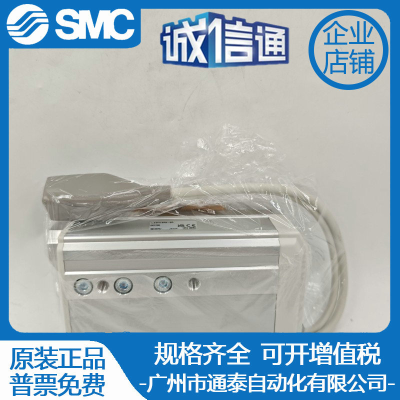 SMC电动滑台气缸电缸原装正品LESH16RK-50 实拍图片 订货议价