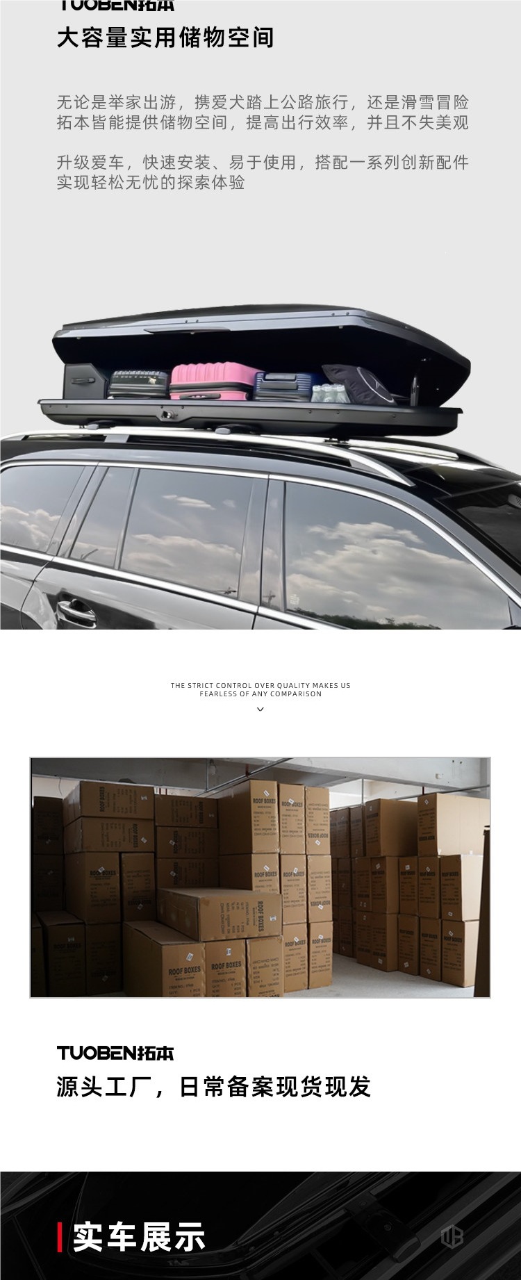 Tuoben Car Roof Box Suv Universal Large Capacity Flat Car Roof Box Luggage Rack Travel Box Recessed Type