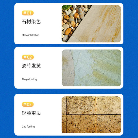 Stone cleaning agent strong decontamination granite marble rust stain quartz stone table strong decontamination cleaning agent