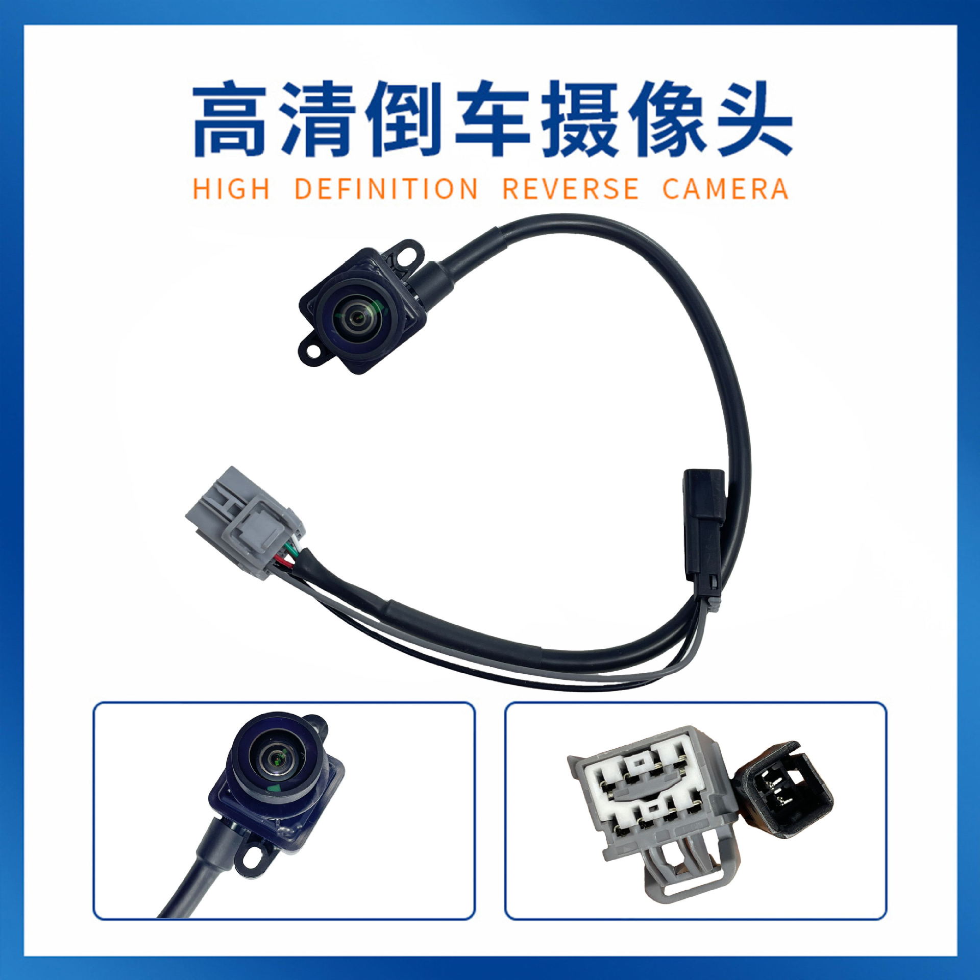 56054158AB COOLWAY 모델, 후방 카메라, 자동차 카메라 반전에 적합