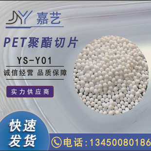 ������ʢ ʳƷ��PETԭ�� YS-Y01 ����ˮƿ�� W01������Ƭһ������