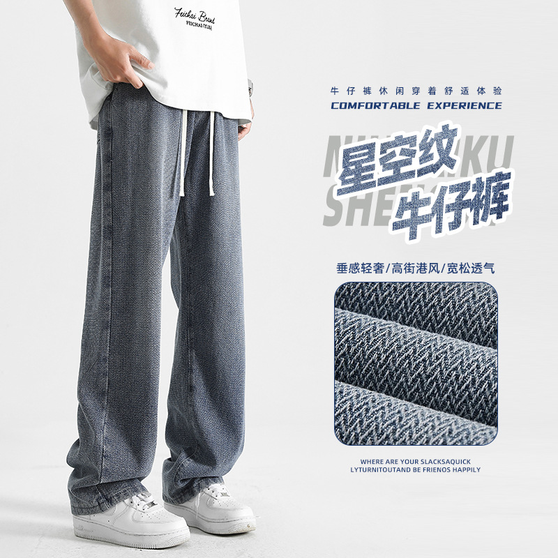 Star Pattern Retro Jeans Men's Summer Thin Trendy Brand Loose Men's Summer Casual Wide Leg Straight Pants