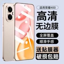 mØsҫ400䓻ĤQָysҫ400pro֙CR^oNĤ