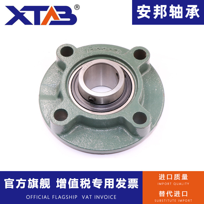 质量圆形外球面带座轴承 UCFC305 UCFC306 UCFC307