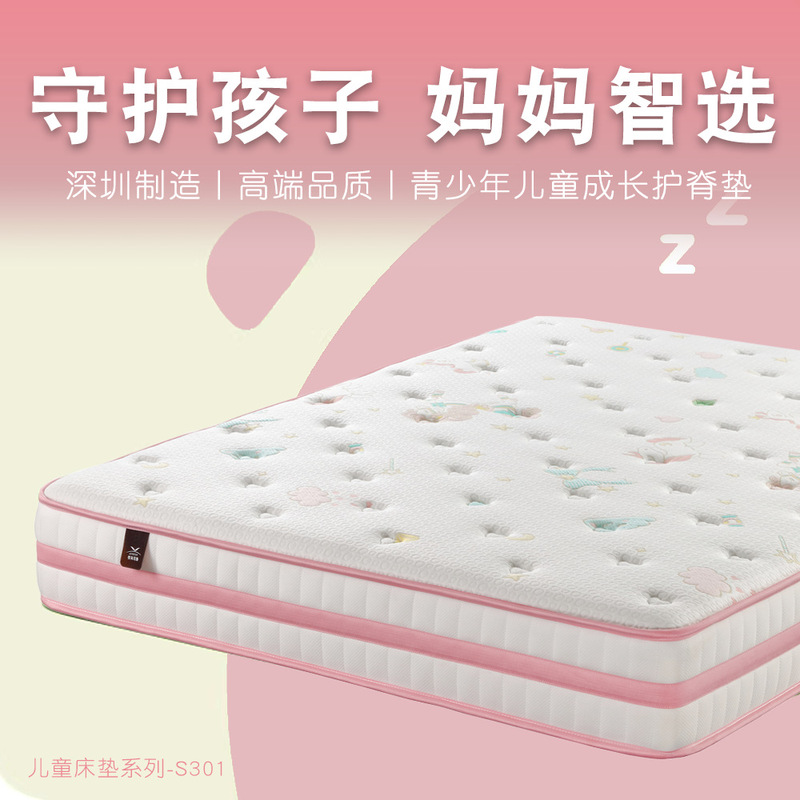 Children's Mattress 3D Spine Protection Pad Instead of Palm Cotton Spring Mattress for Teenagers and Students Spring Furniture Spring Mattress