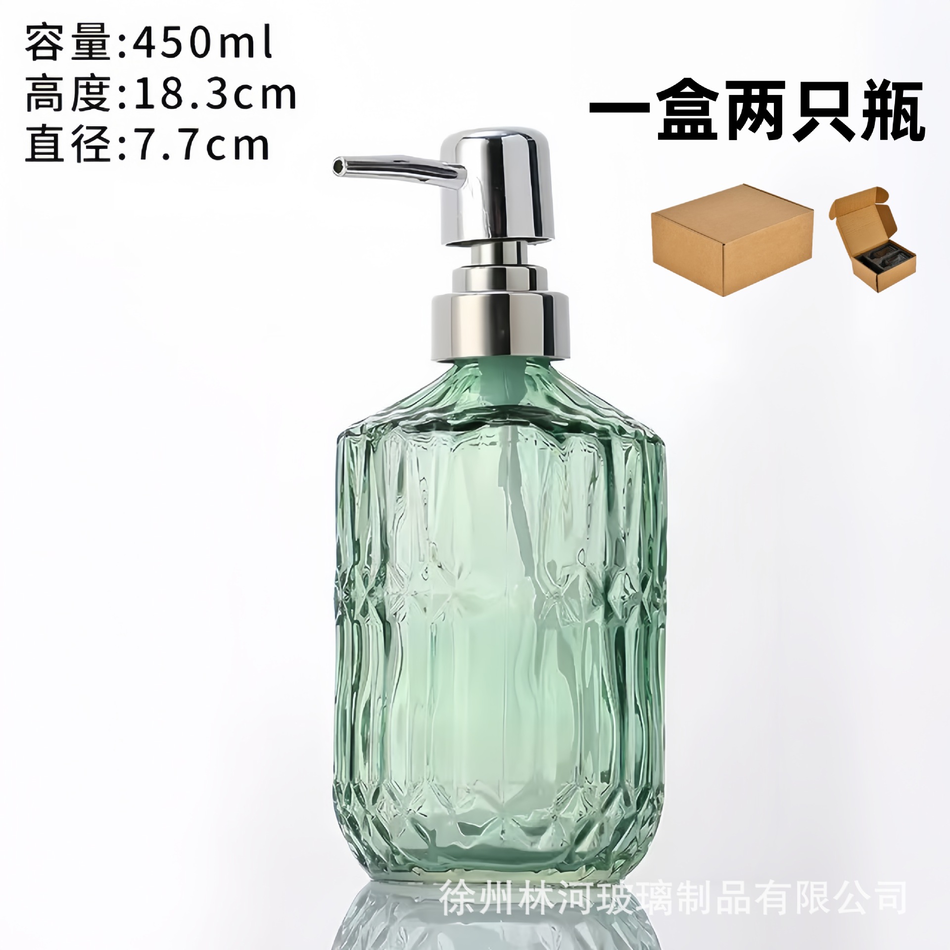Botella de desinfectante de manos, apartamento de hotel, bomba de presión, botella de champú, acondicionador, botella de líquido de baño, botella de vidrio de aluminio