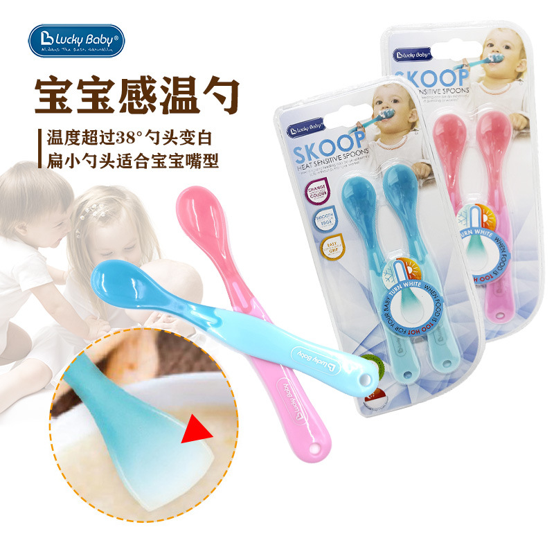 Luckybaby Kidsren's Food Supplement Temperature-Sensing Spoon Baby Color-Changing Soft-Head Spoon for Feeding Water and Food Baby Pp Tableware 2 Pieces