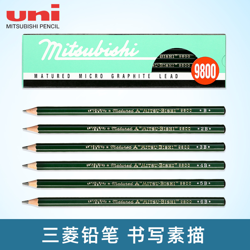UNI Mitsubishi 9800 drawing pencil painting professional sketch…