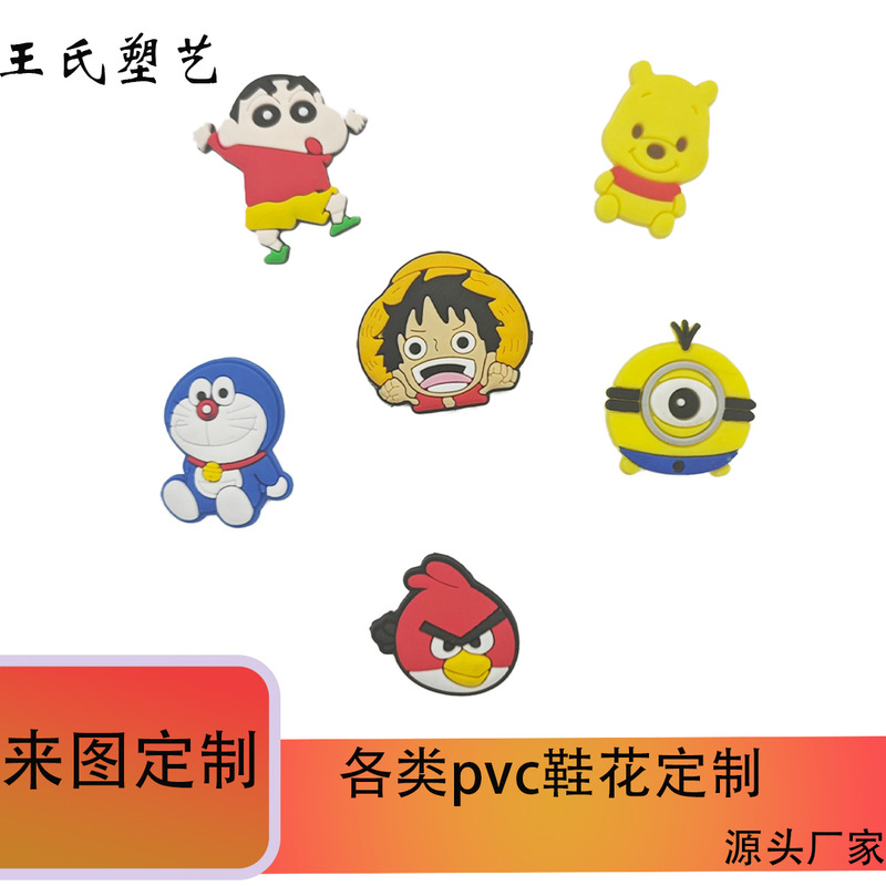 Doraemon Series Shoe Buckles Cartoon Cute DIY Shoe Accessories One Piece Hole Shoes Shoe Flowers Cross-Border Best-Selling Models